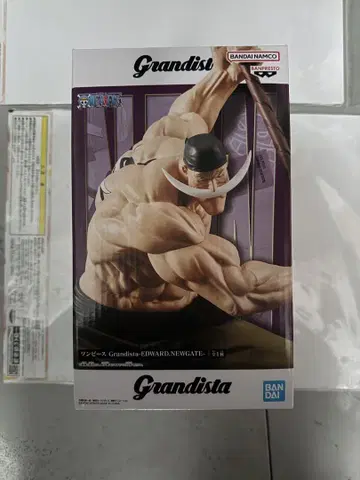 Grandista 에드워드 뉴게이트