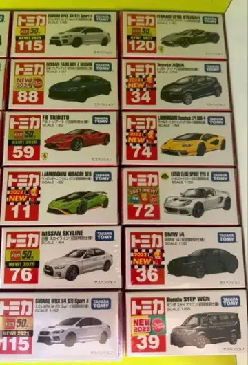토미카 첫회 특별 사양 묶음 판매