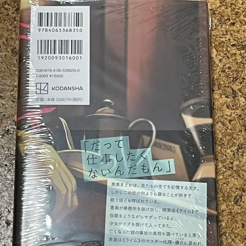 3번째 상품 이미지