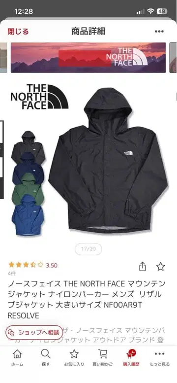THE NORTH FACE 마운틴 후드티