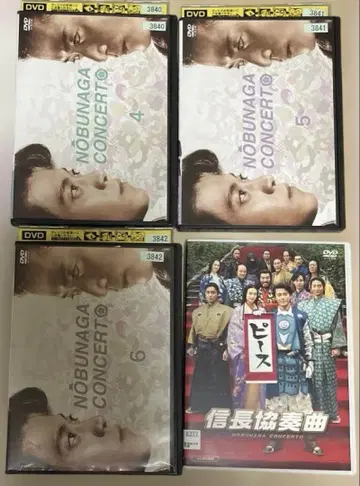 [ 4개 세트 ] 노부나가 협주곡 4권 5권 6권 극장판 DVD 세트