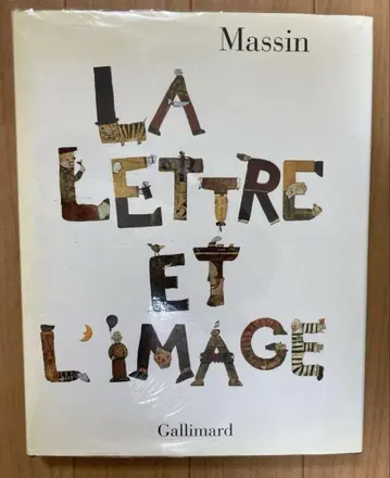 Massin La lettre et l'image 외국도서