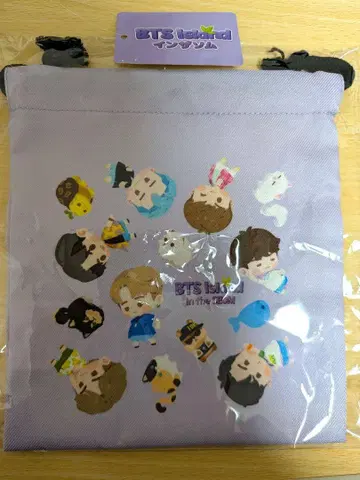 BTS Island 복조리 라벤더 시마무라
