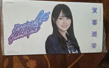 카키 하루카 사진 앨범 2023