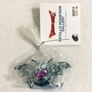 메탈릭 몬스터즈 갤러리 툰드라 키