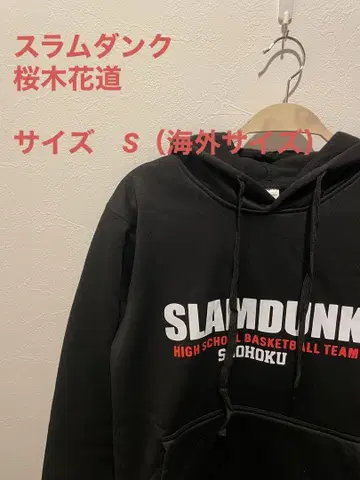 슬램덩크 강백호 후드티 블랙