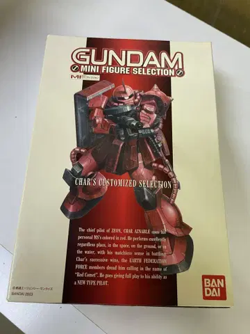 미사용 GUNDAM MINI FIGURE SELECTION