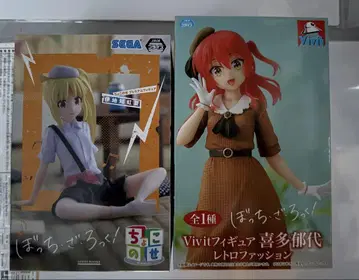 SEGA 봇치더록 피규어 & Vivit 키타 이쿠요