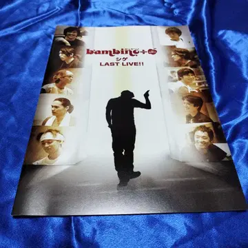 bambino+ in apple 시게 LAST LIVE!! 팜플렛