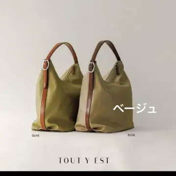 TOUT Y EST 카노 토왈 스몰 백 베이지