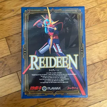 프라맥스 라이딘