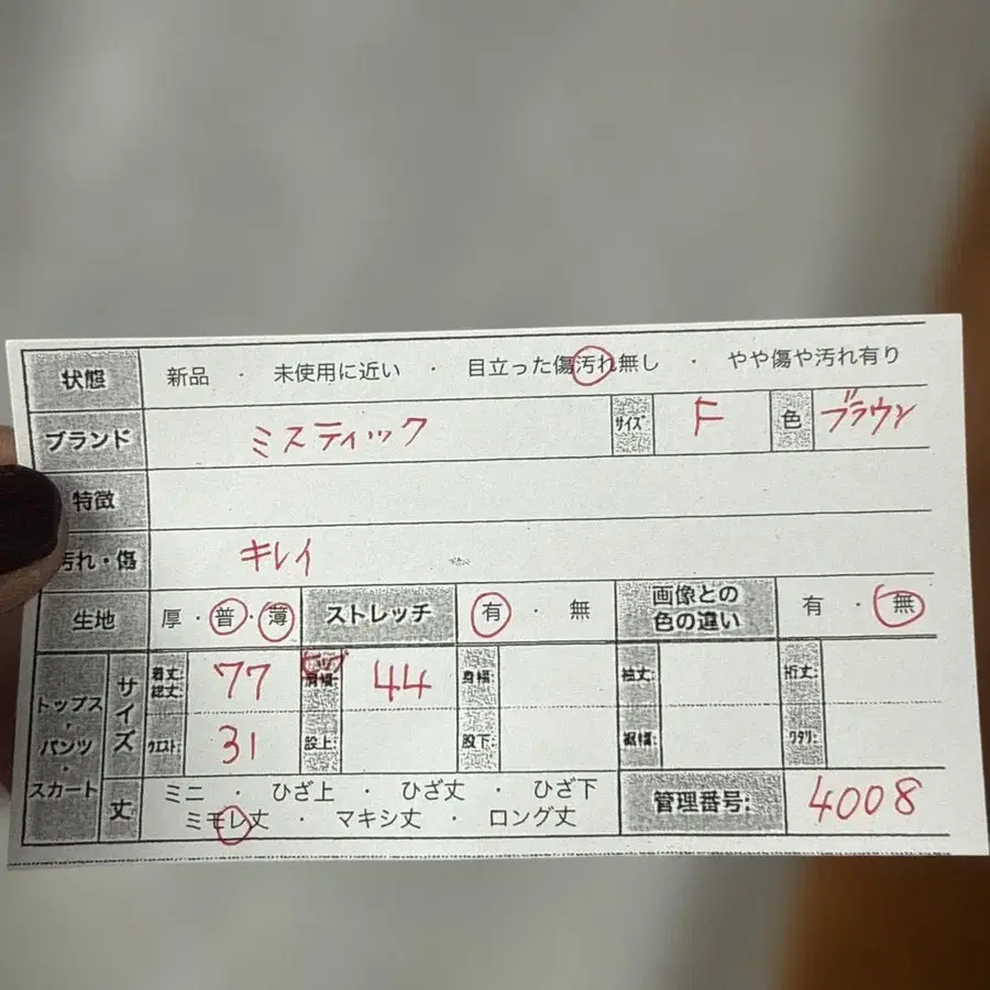 2번째 상품 이미지
