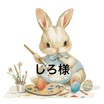 시로님