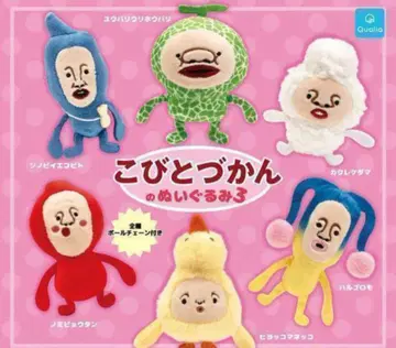 코비토즈칸 봉제 인형 3종 전 6개 세트