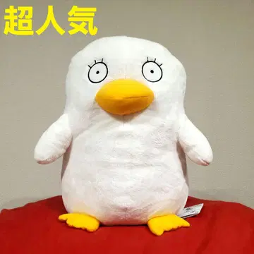 초인기 파격! 메챠모후굿토 봉제 인형 ~엘리자베스~