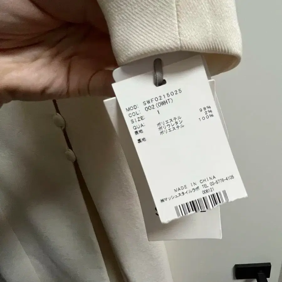 6번째 상품 이미지