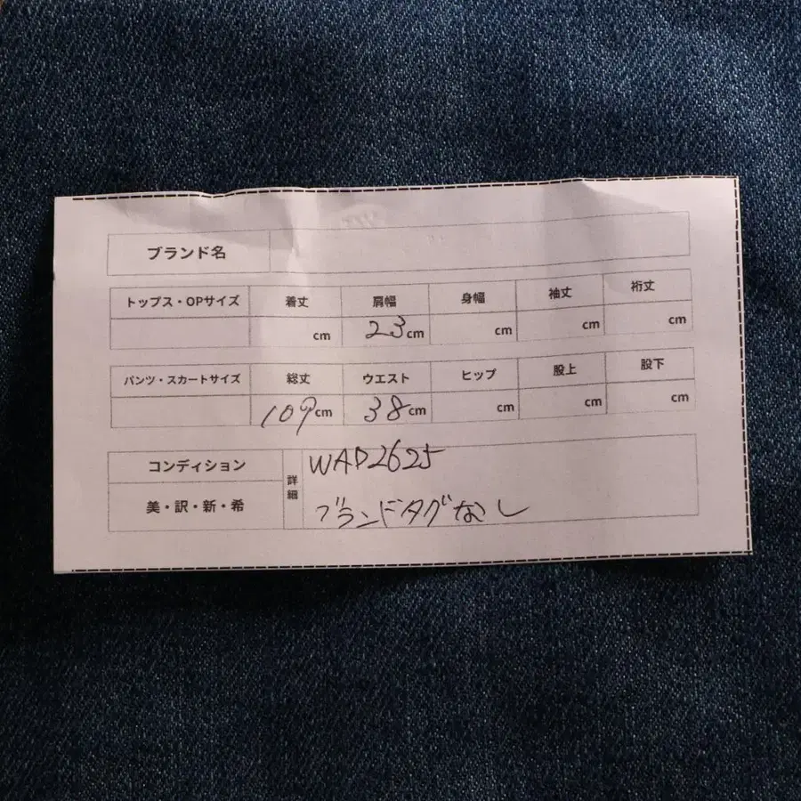 10번째 상품 이미지