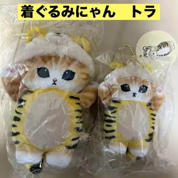 모프 샌드 인형옷냥 마스코트 봉제 인형 SS 호랑이 2개 노