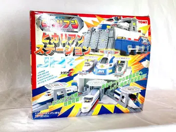 TOMY 히카리안 스테이션 VER2 결품 있음