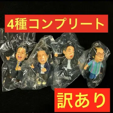 다이앤 고이 고이로 스스스한 가챠 키링 4종 컴플리트 하자품