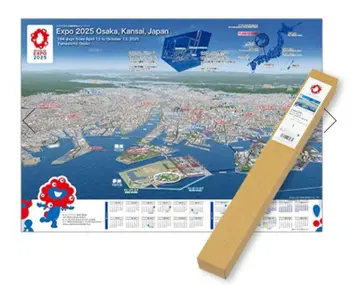 EXPO2025 뷰맵 카운트다운 포스터