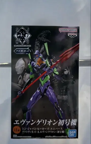 에반게리온 초호기 S.H.Figuarts