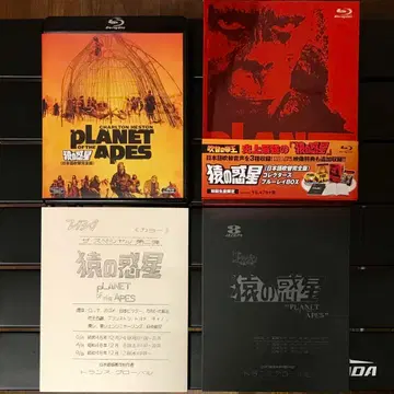 [ 거의 미사용 컨디션 최상 ] 더빙의 제왕 혹성 컬렉터즈 블루레이 박스