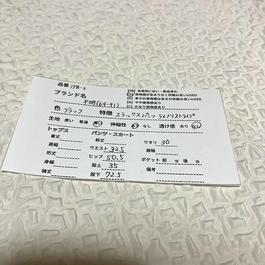11번째 상품 이미지