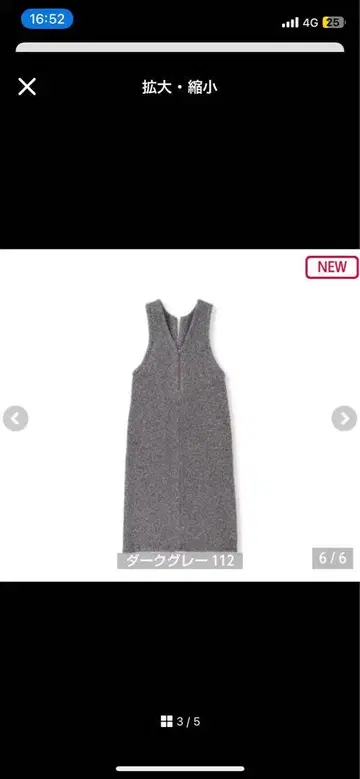 시마무라 yumi 오버롤 스커트 그레이 L