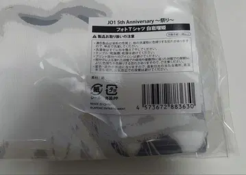 시로이와 루키 티셔츠