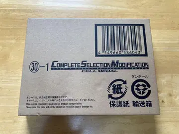 가면라이더 오즈 CSM 셀 메달