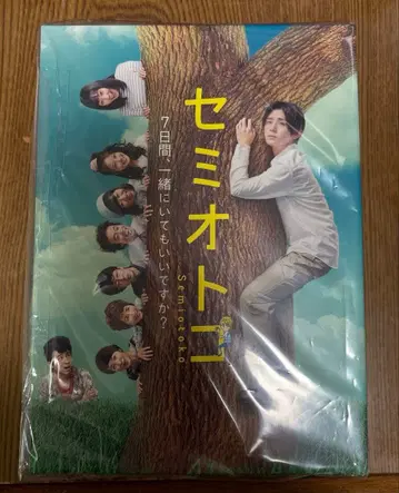 세미오토코 DVD 야마다 료스케