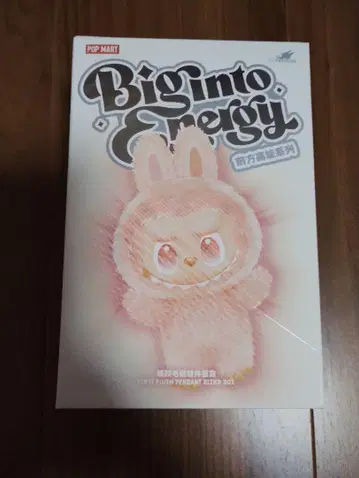 POP MART Biginto Energy 봉제 인형