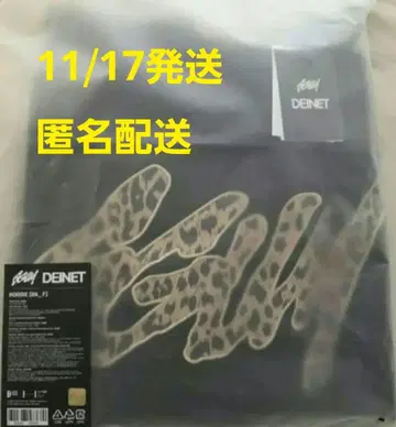 11/17 오전 중 발송! TXT 영준 GGUM HOODIE 후드티