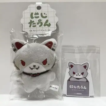 니기니기 니지타운 봉제 인형 마스코트 키링 특전 쿠츠하 2