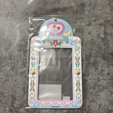 대프리파라전 파샤홀더 미캉