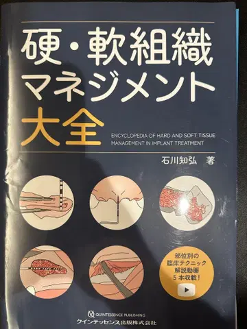 재단 완료 경연 조직 관리 대전