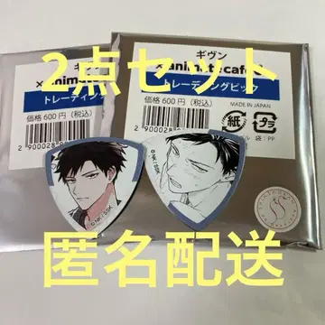 기븐 애니카페 애니메이트 카페 트레이딩 피크 타치바나 리츠카 피크