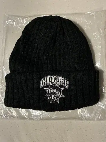 Glo Sun Logo Beanie 블랙