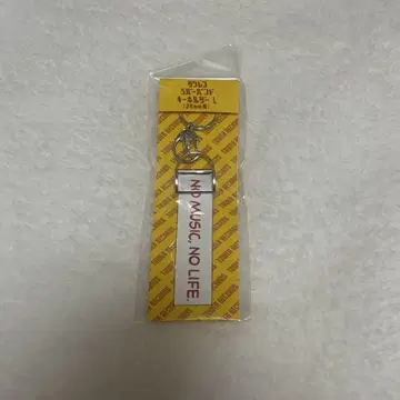 타워 레코드 러버 밴드 키링 L (25mm용)