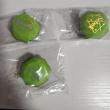 트위스테 세벡 반지 라이트 모음