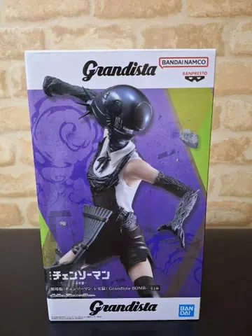극장판 [체인소 맨 레제 편] grandista 봄 Bomb 피규어