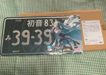 하츠네 미쿠 16th 번호판