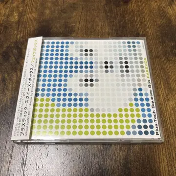 Plus-Tech Squeeze Box FAKEVOX 오리지널 CD