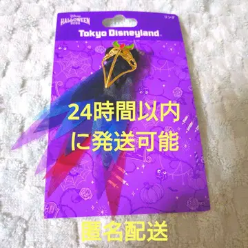 [ 미사용 새상품 ] 반지 마레피센트 프렌지 까마귀 댄서 디즈니