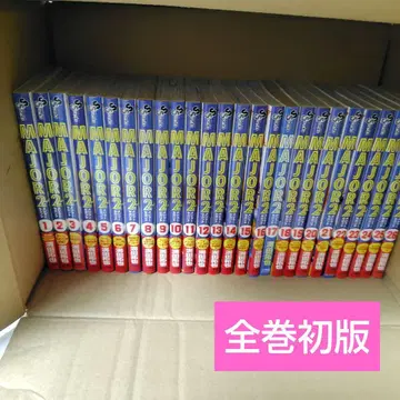메이저 세컨드 1~26권 전권 초판 미츠다 타쿠야