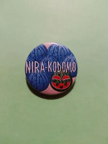 레어 NIRA-KODOMO 니라어린이 캔 배지 당시 물건 펑크 네고 불가