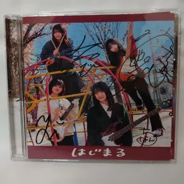라손브르 시작 CD 사인 포함