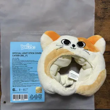 BBNEXDO 펜라이트 커버 CATBBI