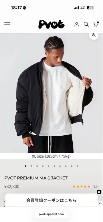PVOT PREMIUM MA-1 JACKET